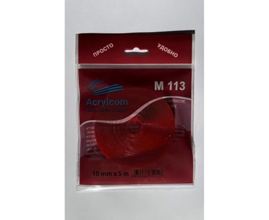 Акриловая лента Акрилком М113 прозрачный носитель, 0,8 мм х 10 мм х 5 м М113 10мм 