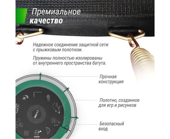 Батут UNIXline SUPREME GAME 12 ft green TRUSUG12GR – изображение 11