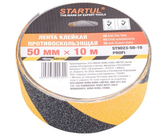 Клейкая противоскользящая лента STARTUL Profi 50 мм, 10 м, чернo-желтая ST9023-50-10 – изображение 2