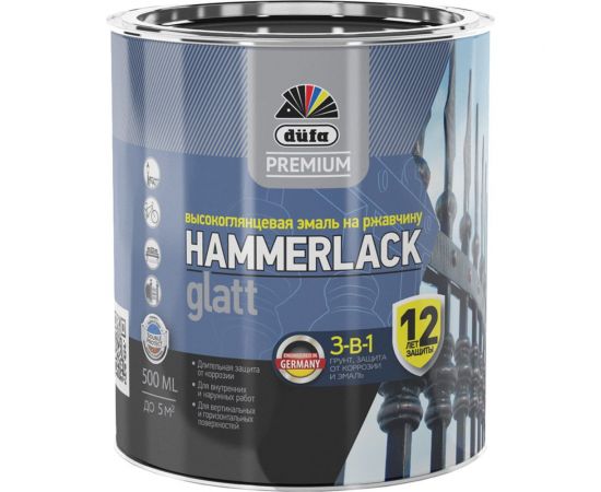 Эмаль Dufa Hammerlack Premium 0.75 л, на ржавчину, гладкая МП00-010413 – изображение 2