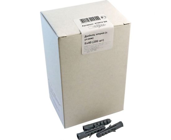 Дюбель п/проп с усами крепежная техника 8х40, 200 шт. 470012 БК – изображение 2