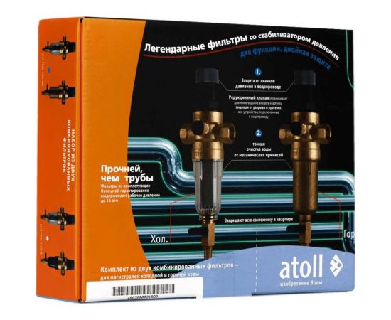 Набор сетчатых комбинированных фильтров Atoll FK06-1/2A+AM – изображение 2
