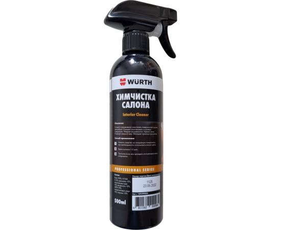Химчистка салона Wurth Interior Cleaner 189399005 500 мл 5997725023090 1 – изображение 2