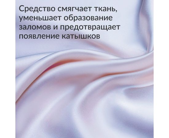 Концентрированный кондиционер для стирки белья Jundo Beauty Freshnes Aroma Capsule 2 л 4903720020135 – изображение 2