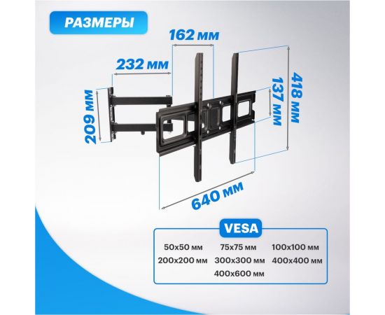 Кронштейн для телевизора REXANT 30-65 дюймов, наклонно-поворотный, два колена HOME 38-0095 – изображение 3