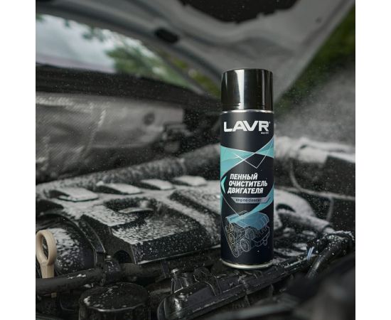 Пенный очиститель двигателя LAVR 650 мл Ln1530 – изображение 3
