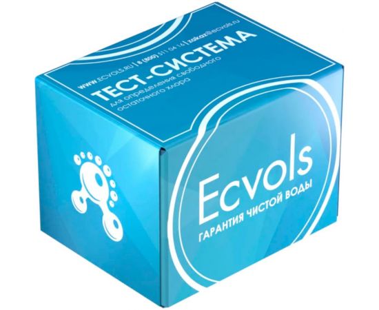 Тест-система Ecvols CLO свободный остаточный хлор, 50 тестов 00.00010919 – изображение 3