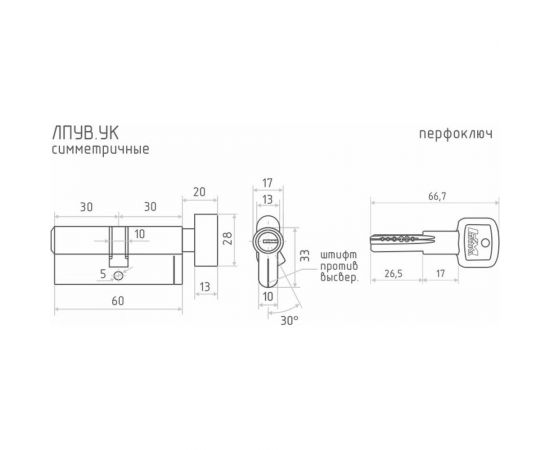 Цилиндровый механизм НОРА-М ЛПУВ.УК-60 30-30 хром Х 14988 – изображение 3