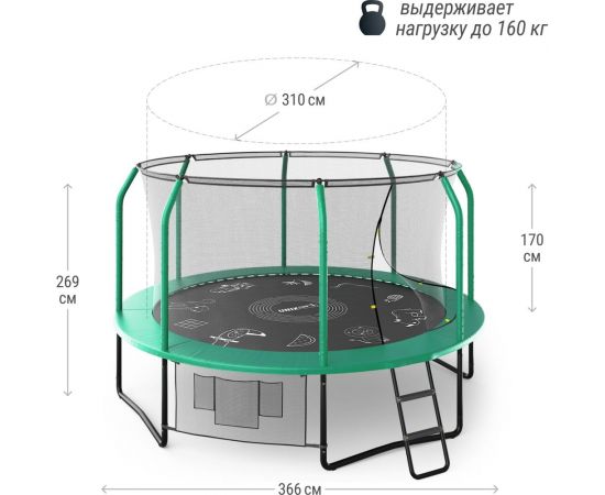 Батут UNIXline SUPREME GAME 12 ft green TRUSUG12GR – изображение 4