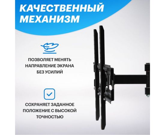 Кронштейн для телевизора REXANT 30-65 дюймов, наклонно-поворотный, два колена HOME 38-0095 – изображение 5