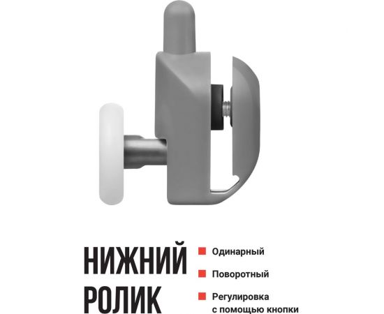 Ролики для душевой кабины BIRD HOUSE 23 мм, набор 8 шт 50953 – изображение 5