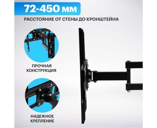 Кронштейн для телевизора REXANT 30-65 дюймов, наклонно-поворотный, два колена HOME 38-0095 – изображение 6