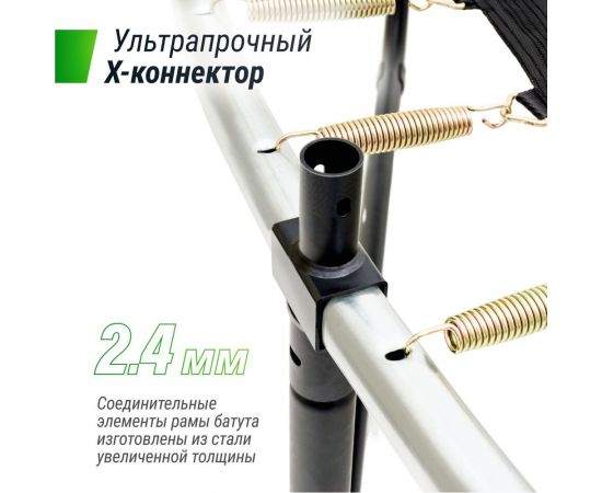 Батут UNIXline SUPREME GAME 12 ft green TRUSUG12GR – изображение 6