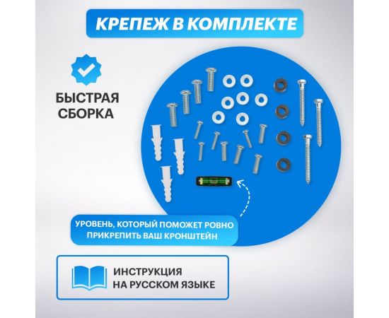 Кронштейн для телевизора REXANT 30-65 дюймов, наклонно-поворотный, два колена HOME 38-0095 – изображение 7