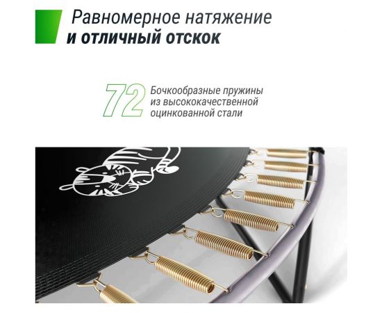 Батут UNIXline SUPREME GAME 12 ft green TRUSUG12GR – изображение 7