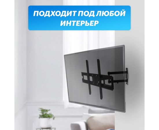 Кронштейн для телевизора REXANT 30-65 дюймов, наклонно-поворотный, два колена HOME 38-0095 – изображение 8