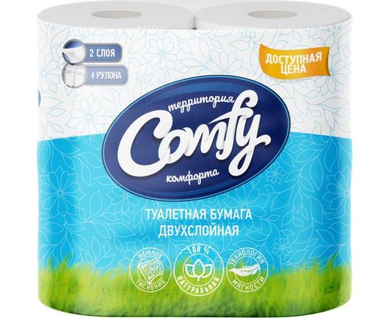 Туалетная бумага COMFY 2 сл. 4 рул. (100% целлюлоза)/вл.12 1-6242 