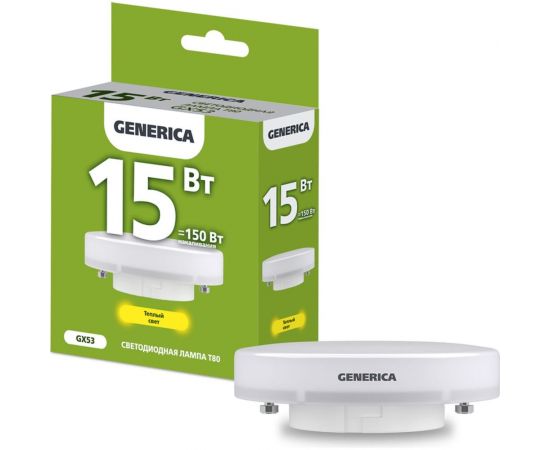 Светодиодная лампа GENERICA T80 таблетка 15Вт 230В 3000К GX53 LL-T80-15-230-30-GX53-G 
