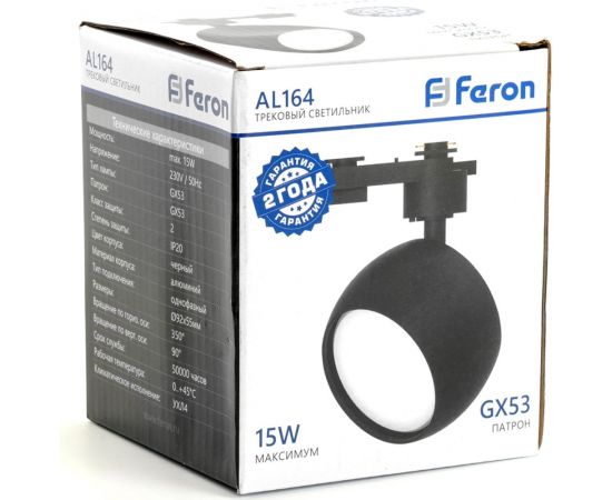 Трековый однофазный светильник на шинопровод FERON al164 под лампу gx53, черный, 48547 – изображение 12