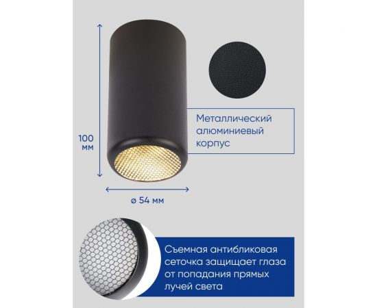 Потолочный светильник FERON ML184 Barrel ECHO MR16 GU10 35W 230V, черный, с антибликовой сеточкой 48392 – изображение 3