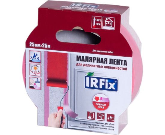 Малярная лента для деликатных поверхностей IRFIX EXTRA 25 мм, 25 м, розовая Mr.SiL 30083 – изображение 3