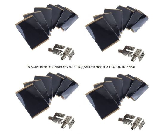 Комплект инфракрасного пленочного теплого пола EASTEC 4м2 Orange PTC 4 – изображение 4