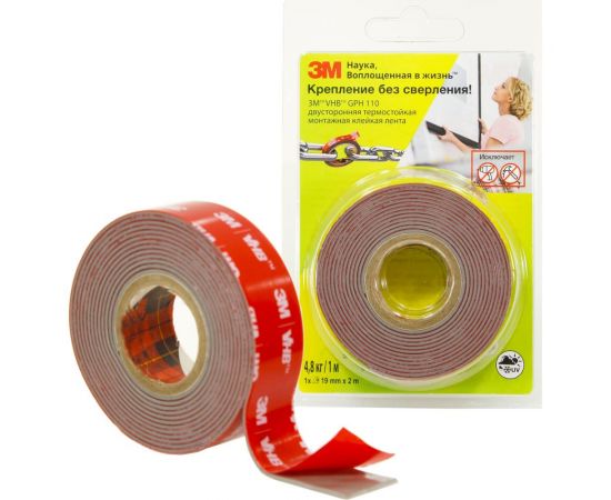 Двусторонняя термостойкая монтажная клейкая лента 3М GPH 110 19 мм, 2 м 4687201853787 – изображение 4