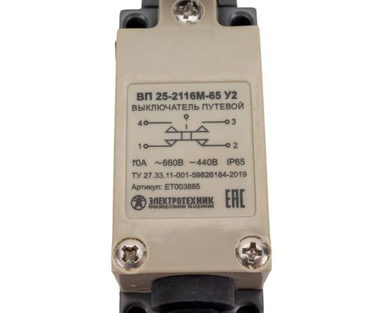 Путевой выключатель Электротехник ВП 25-2116М-65 У2, рычаг со стальным роликом, 1з и 1р, безинерционный, 21x56 мм, 3А, IP65 ET003885 – изображение 4