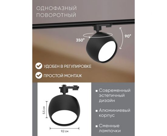 Трековый однофазный светильник на шинопровод FERON al164 под лампу gx53, черный, 48547 – изображение 4