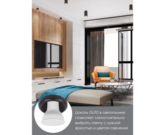 Потолочный светильник FERON ML184 Barrel ECHO MR16 GU10 35W 230V, черный, с антибликовой сеточкой 48392 – изображение 4