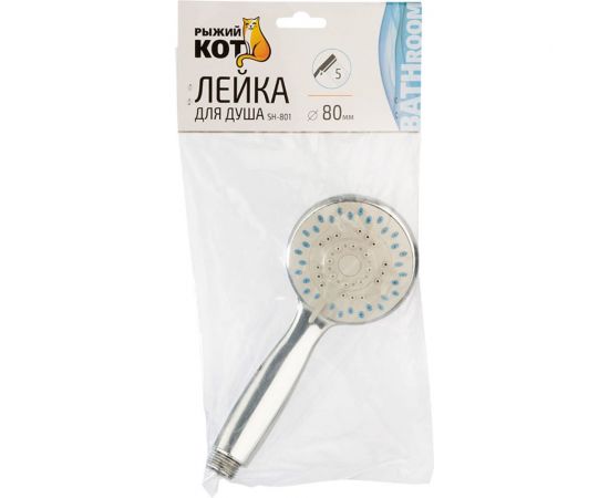 Лейка для душа Рыжий кот sh-801, 80 мм, пять режимов 105685 – изображение 4
