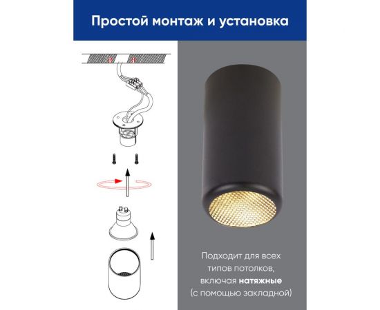 Потолочный светильник FERON ML184 Barrel ECHO MR16 GU10 35W 230V, черный, с антибликовой сеточкой 48392 – изображение 5