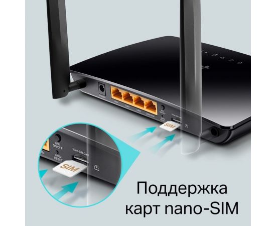 Wi-fi роутер TP-Link TL-MR6400 – изображение 5