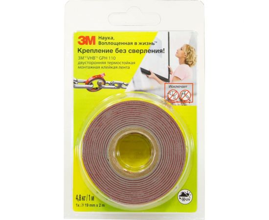Двусторонняя термостойкая монтажная клейкая лента 3М GPH 110 19 мм, 2 м 4687201853787 – изображение 5