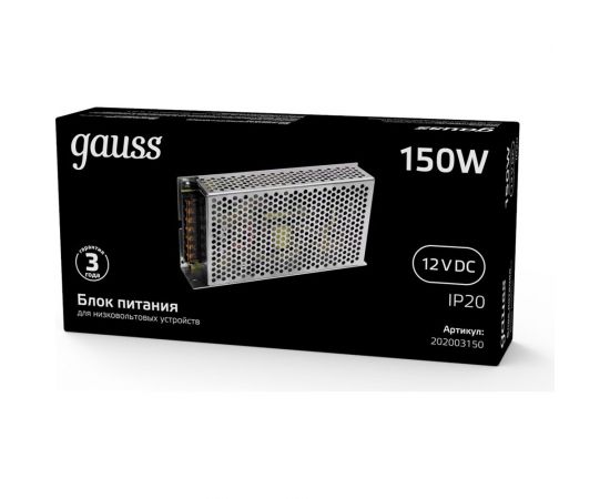 Блок питания LED STRIP PS 150W 12V Gauss 202003150 – изображение 5