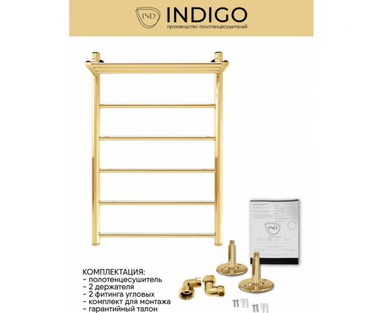Полотенцесушитель INDIGO Line с полкой (н.р.1"") 80/50 (к-3, Золото) LLSHW80-50GDPK3 – изображение 5