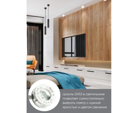 Потолочный светильник FERON HL364 Barrel ECHO 12W, 230V, GX53, белый, с антибликовой сеточкой 48399 – изображение 6