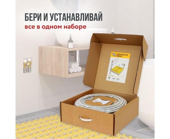 Комплект водяных теплых полов Stahlmann WHS6 площадь обогрева 4-6 кв.м. 2262091 – изображение 7