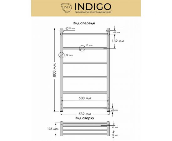Полотенцесушитель INDIGO Line с полкой (н.р.1"") 80/50 (к-3, Золото) LLSHW80-50GDPK3 – изображение 7