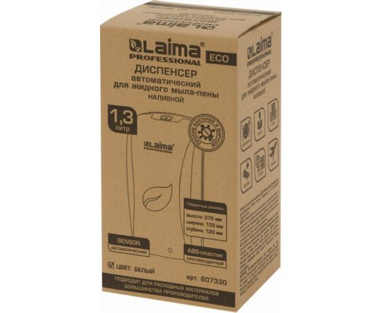 Сенсорный диспенсер для мыла-пены ЛАЙМА PROFESSIONAL ECO наливной, 1.3 л, белый 607330 – изображение 9