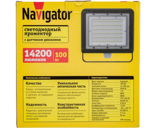 Светильник Navigator NFL-03-100-6.5K-BL-LED с датчиком 80682 – изображение 11