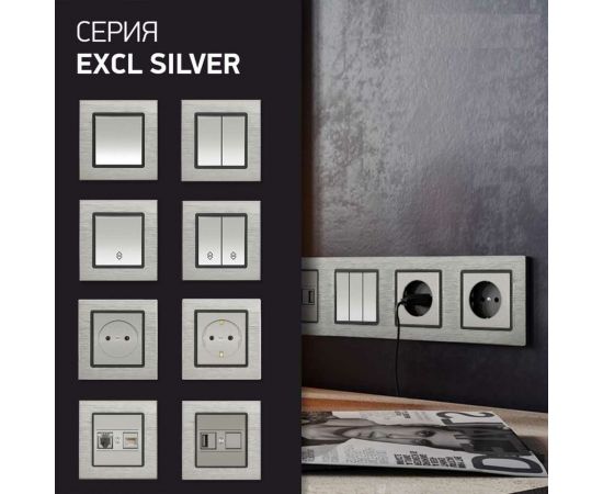 Двойная розетка Vesta Electric Exclusive Silver Metallic для сетевого кабеля LAN FRZ00041019SER – изображение 2