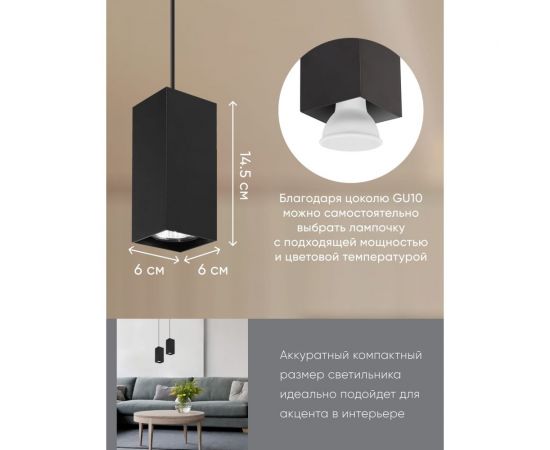 Потолочный светильник FERON ml1748 barrel quad levitation на подвесе, mr16, 35w, 230v, черный 60x145, 48431 – изображение 3