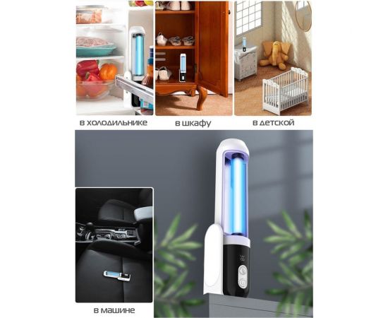 Умная ультрафиолетовая стерилизационная лампа TANK007 U80 UV-U80 – изображение 3