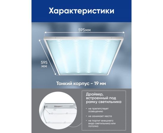 Светодиодный светильник FERON al2125 встраиваемый 36w 6500k рассеиватель с 3d эффектом 48520 – изображение 3