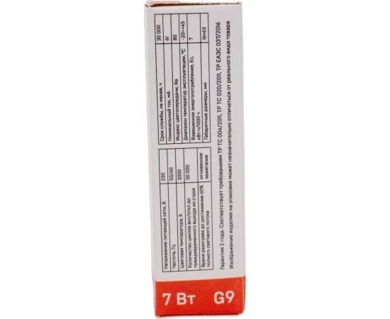 Светодиодная лампа IEK corn капсула 7вт 230в 3000к керамика g9 LLE-CORN-7-230-30-G9 – изображение 3