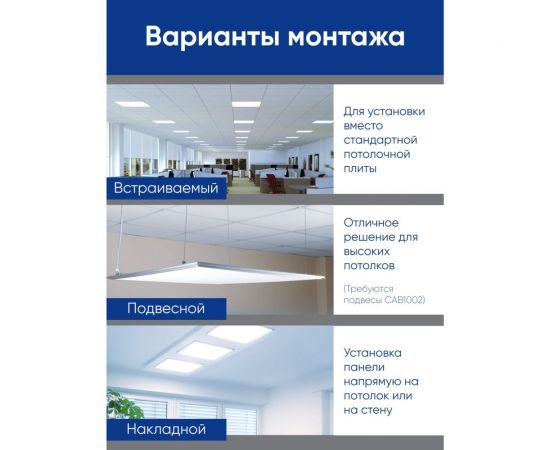 Светодиодный светильник FERON al2125 встраиваемый 36w 6500k рассеиватель с 3d эффектом 48520 – изображение 4