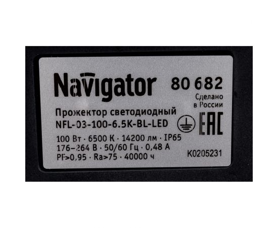 Светильник Navigator NFL-03-100-6.5K-BL-LED с датчиком 80682 – изображение 4