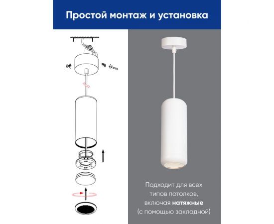 Потолочный светильник FERON HL3658 Barrel ECHO levitation 12W, 230V, GX53, белый, с антибликовой сеточкой, на подвесе 1,7 м 48402 – изображение 4