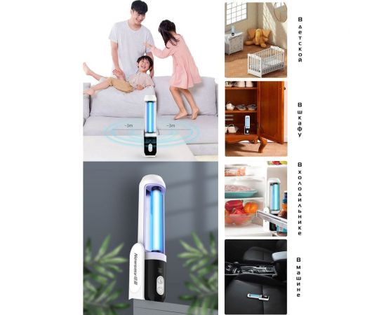 Умная ультрафиолетовая стерилизационная лампа TANK007 U80 UV-U80 – изображение 4